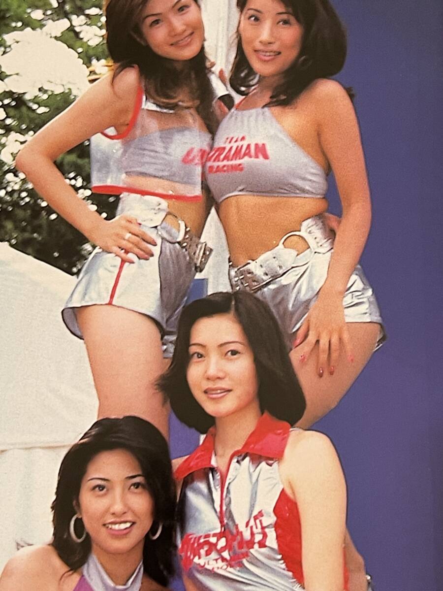 目立った傷や汚れなし】お宝☆大谷奈津江、古田さおり、宮内エレナ