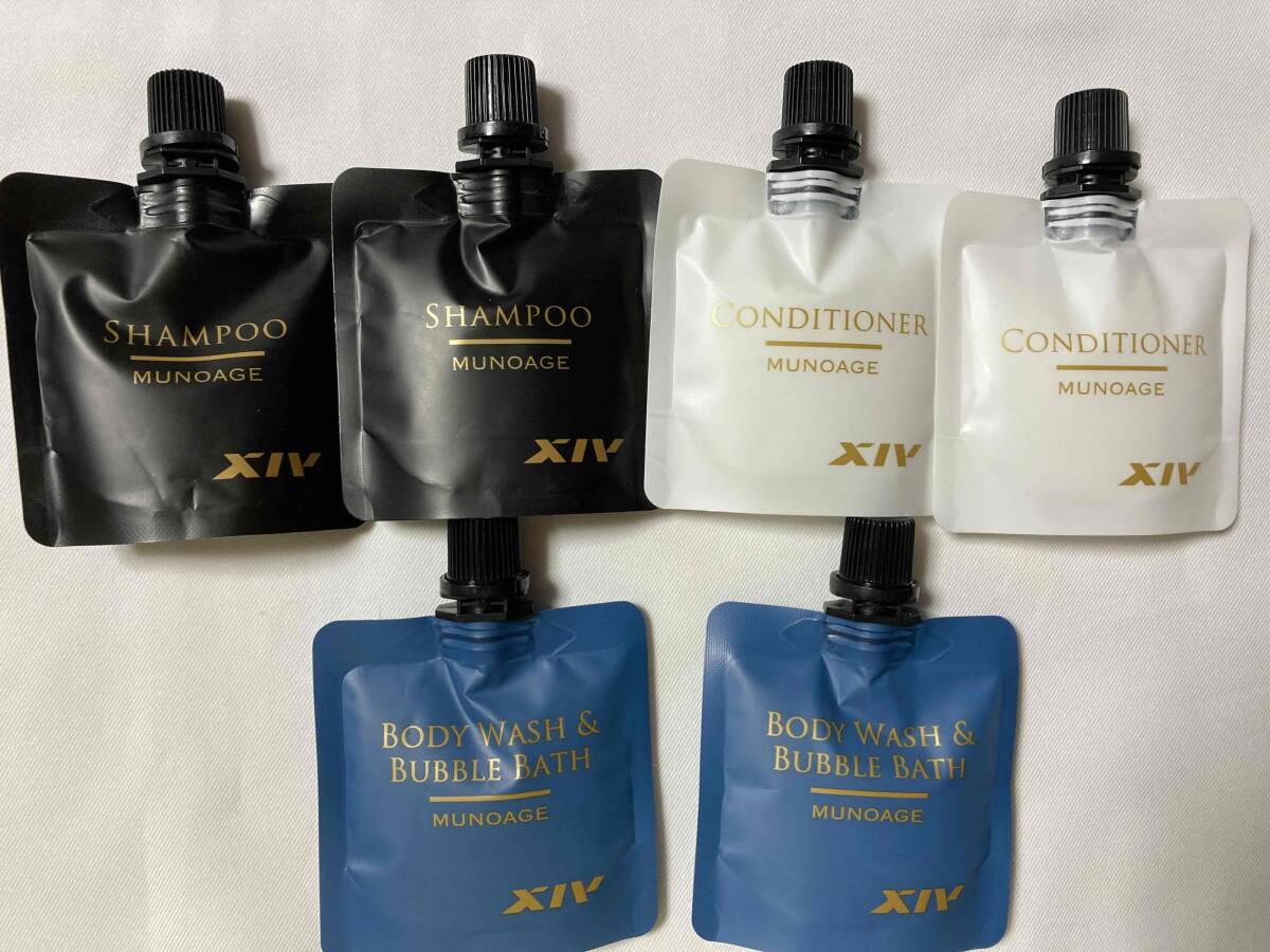 エクシブ XIV アメニティ シャンプー 安い コンディショナー ボディソープ