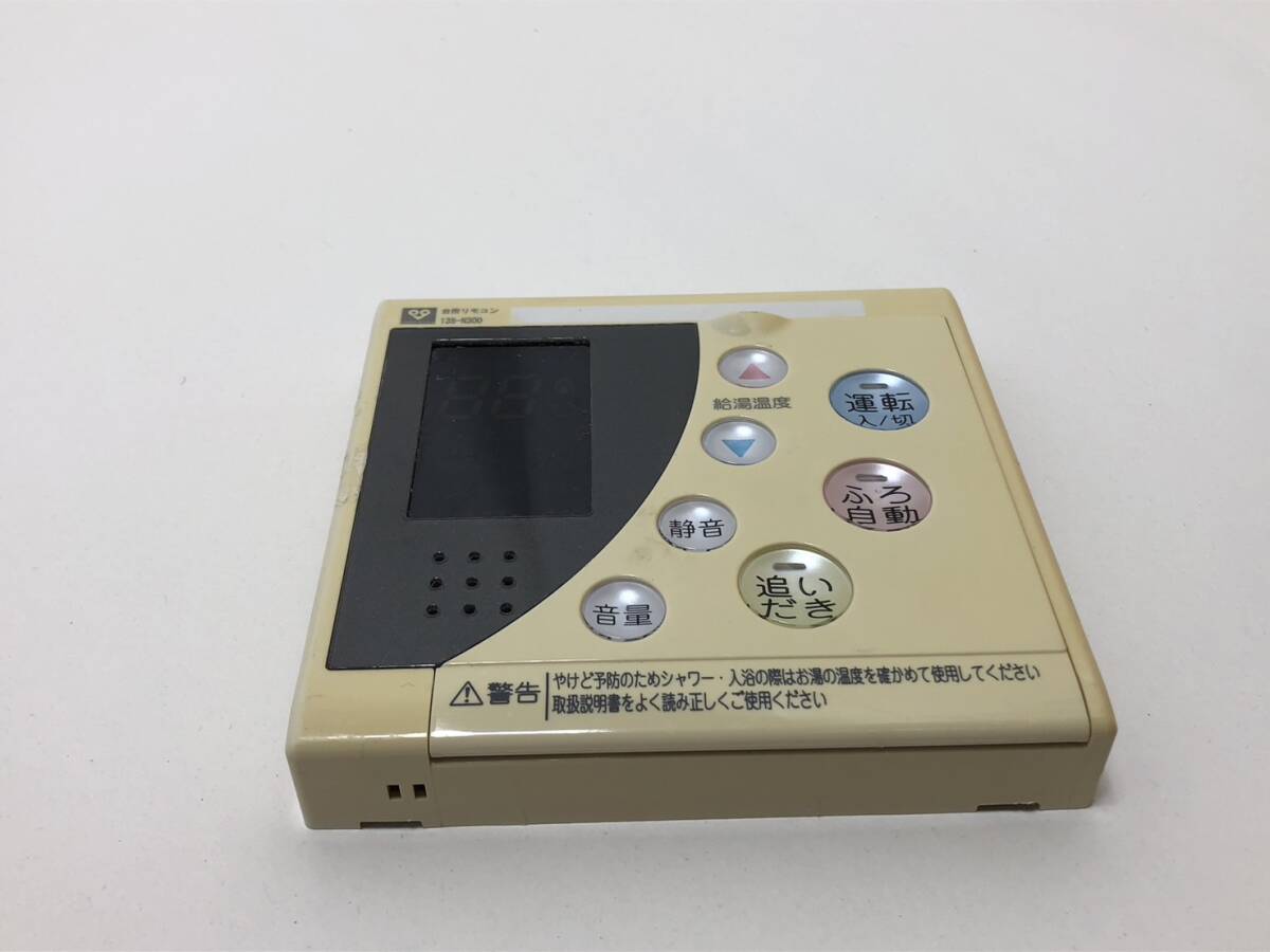 ノーリツ 給湯 リモコン RC-8101S 大阪ガス 浴室リモコン QPBK142 の