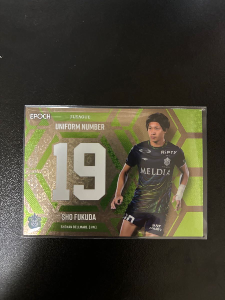 ✨希少✨福田翔生　ユニフォーム　山﨑歩夢サイン入 HATTRICK（ハットトリック）-選手の想いをファンへ届ける公式