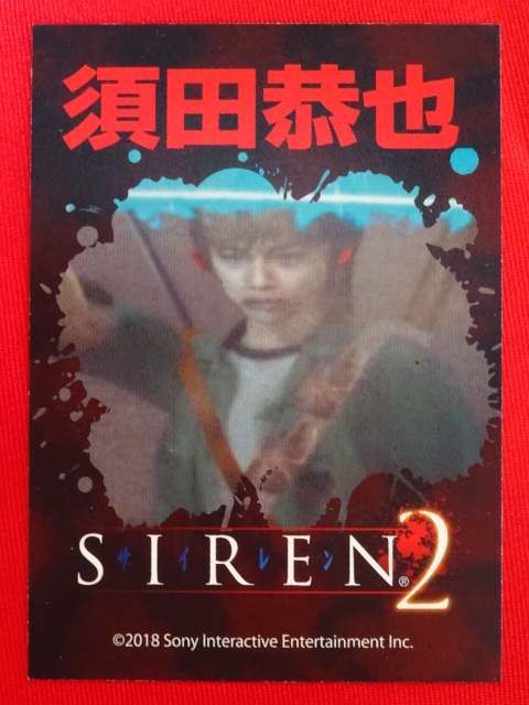 希少　店頭用　サイレン　SIREN　販促ポスター　プレイステーション　PS2 希少 店頭用 サイレン SIREN 販促ポスター プレイステーション ゲーム