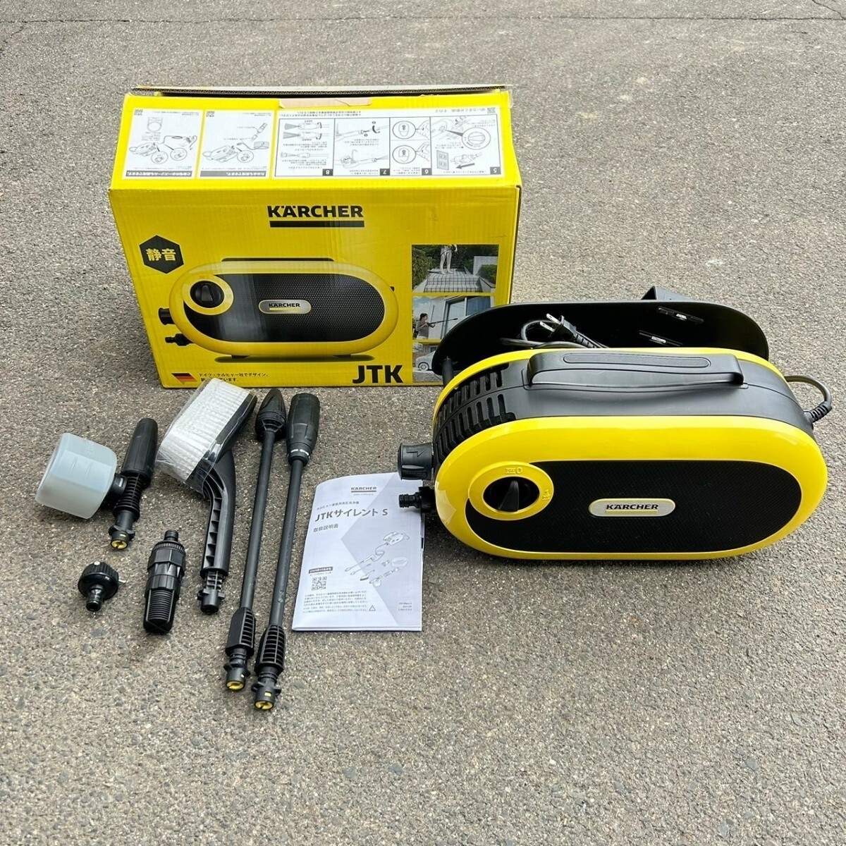 KARCHER ケルヒャー K2.900 サイレント 高圧洗浄機 50Hz