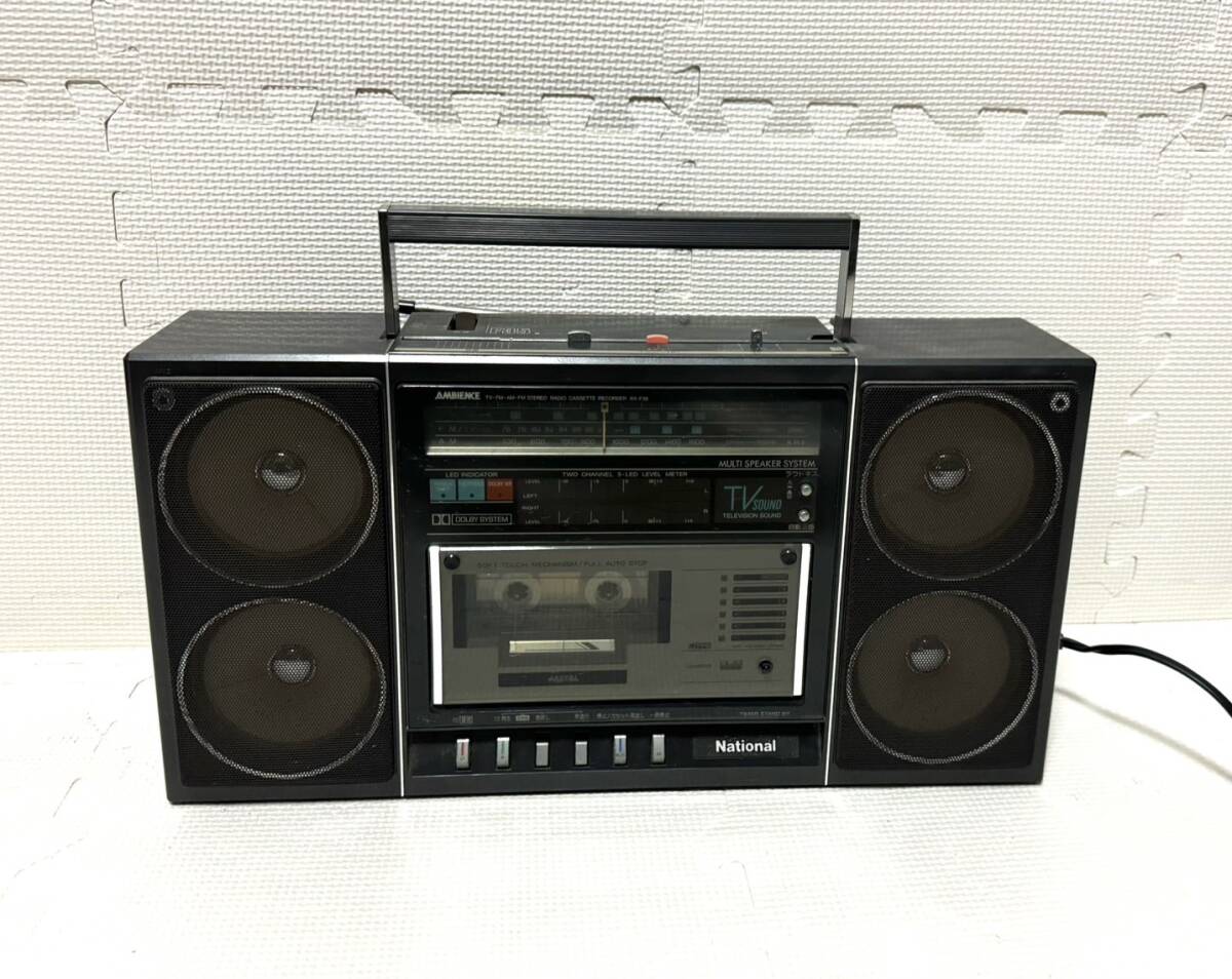 ♪昭和銘機 清掃整備ラジカセ National AMBIENCE RX-5150 ♪昭和銘機 整備ラジカセ National AMBIENCE RX-5150