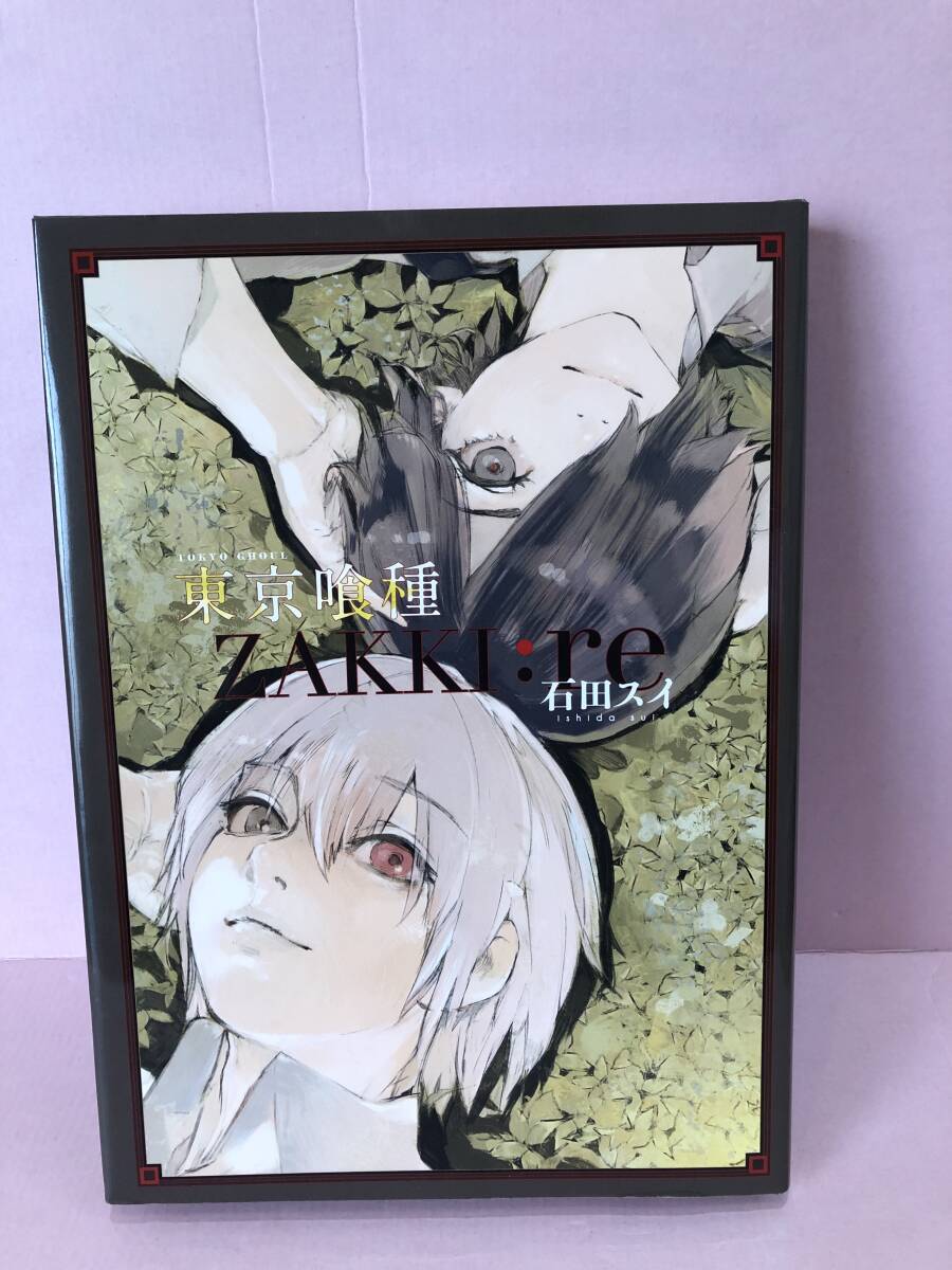 東京喰種ぴえろ40周年アクリルスタンド 東京喰種 アクリルスタンド アクスタ ぴえろ40周年記念ブース限定