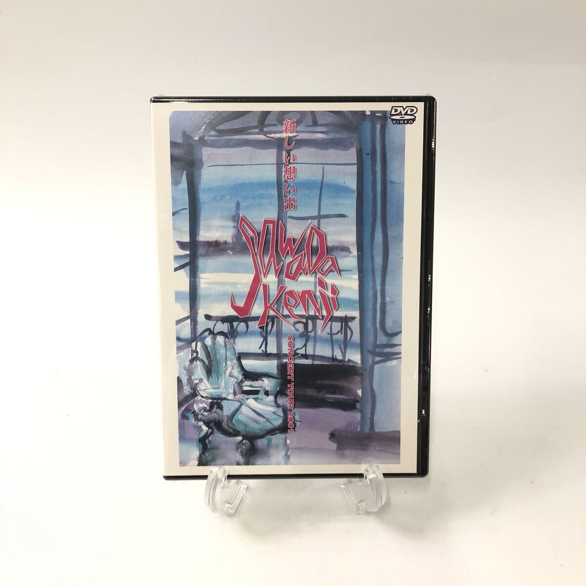 沢田研二/新しい想い出〈生産限定〉
