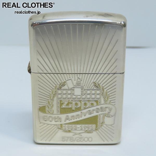 未使用 ZIPPO ジッポー 佐野元春 15周年 限定｜ライター