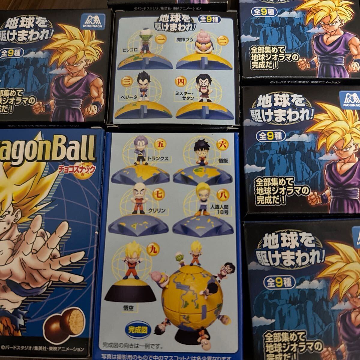 ドラゴンボール 地球を駆けまわれ！ 全9種セット