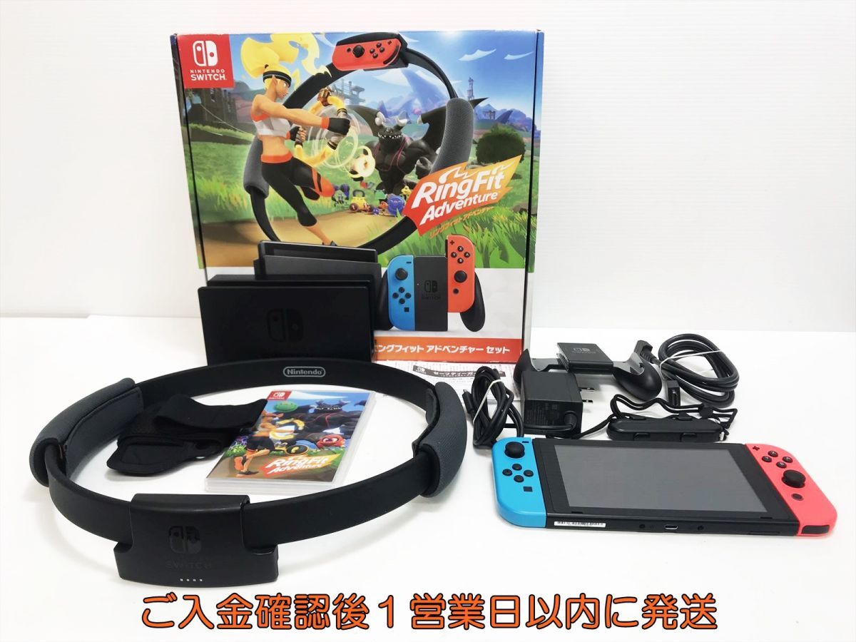 動作確認済みJoy-con +リングフィット アドベンチャーセット Amazonにて「リングフィット アドベンチャー」が定価販売を再開
