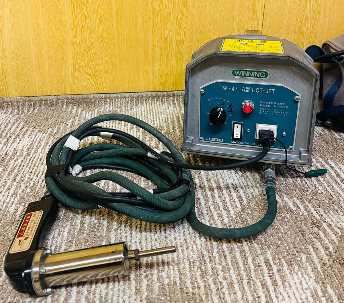 WINNING HOT-JET 15型 塩ビ 溶接機 マツデン 塩ビ溶接機 ホットジェット W47-A型WINNING HOT-JET