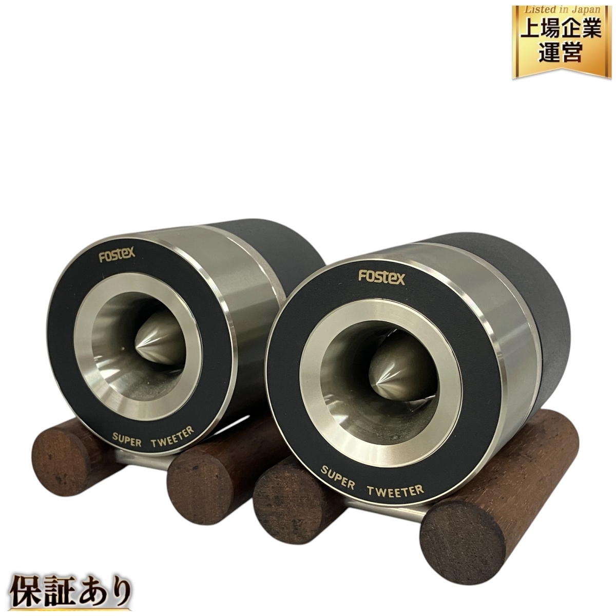 FOSTEX FT90H スーパーツィーター ペア元箱付き FOSTEX FT90H スーパーツィーター ペア元箱付き