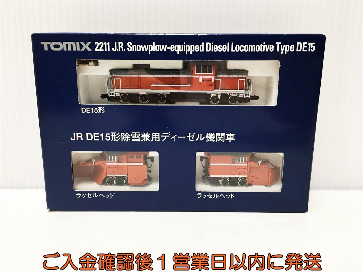 TOMIX (トミックス) Nゲージ JR除雪兼用ディーゼル機関車DE15形