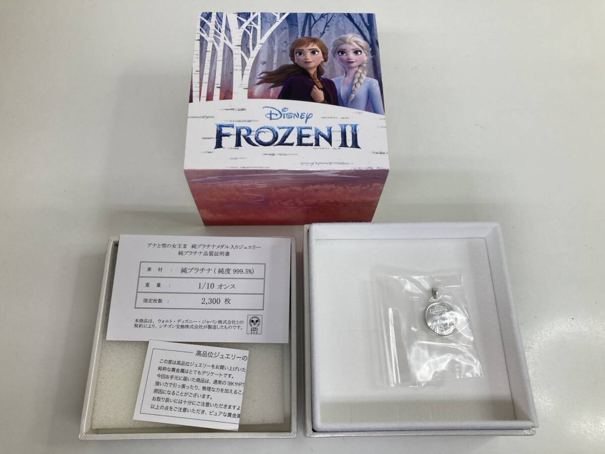 未使用】限定2,300枚 アナと雪の女王2 DISNEY ディズニー 1/10oz純 