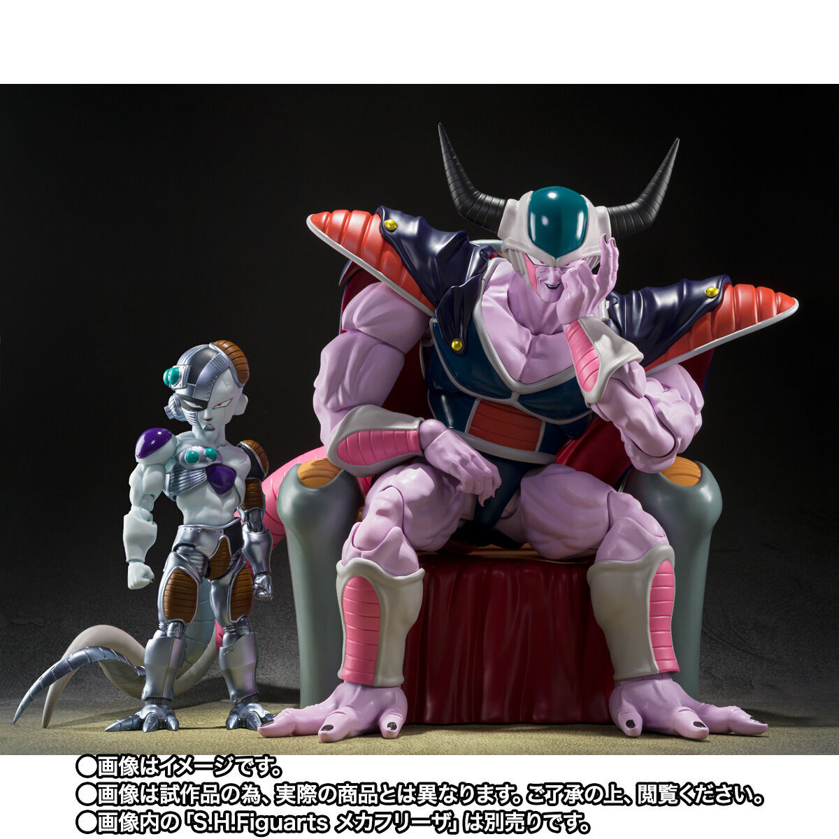 未使用】キルドライバー エフェクト S.H.Figuarts ターレス 