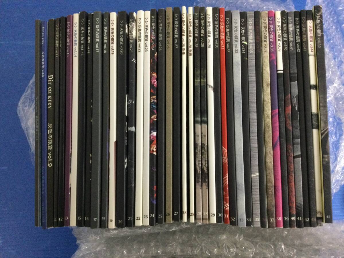 Dir en grey 会報 灰色の銀貨（買取】Dir en grey(ディル