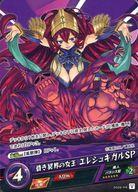 新品】モンスターストライク モンストカードゲーム vol.5/ 光を