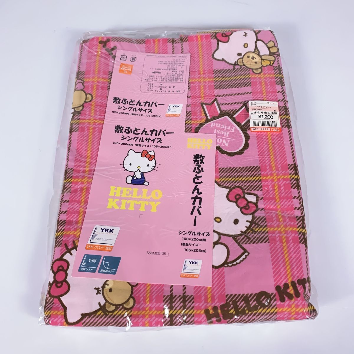 新品 希少 平成 レトロ サンリオ ハローキティ さくらんぼ 掛け布団カバー 新品 希少 平成 レトロ サンリオ ハローキティ さくらんぼ