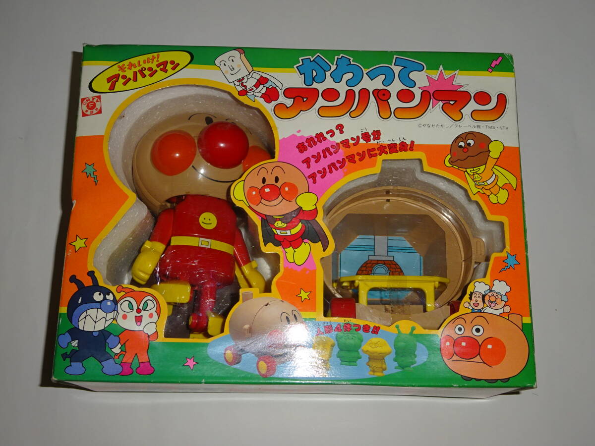 新品】新品 バンダイ それいけ!アンパンマン アンパンマンのげんきに 