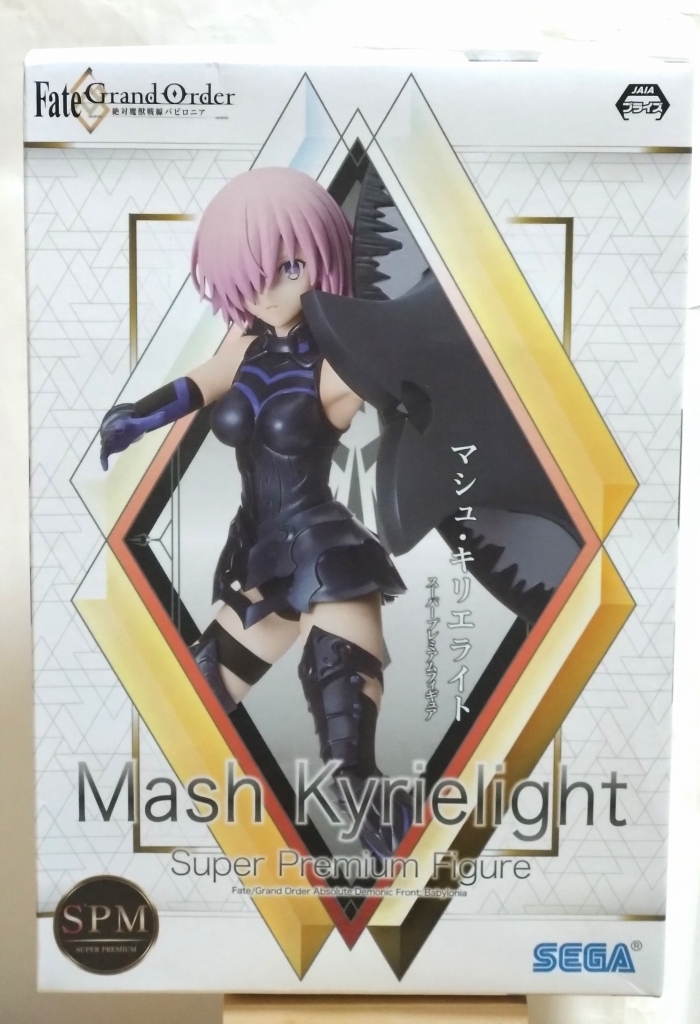 ブレイブマシュ　ガレージキット ガレージキット完成品 グリズリーパンダ Fate Grand Order