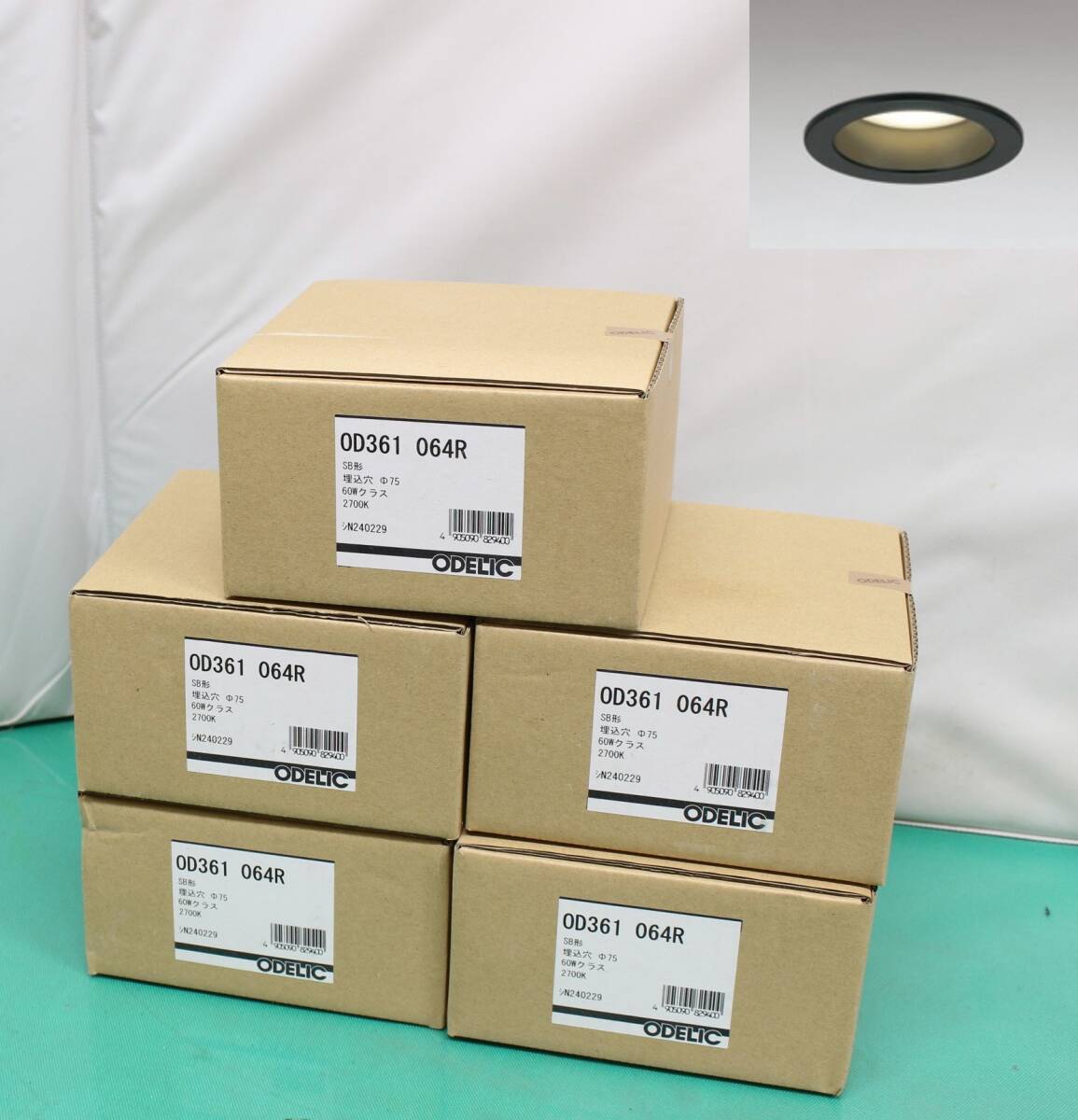 オーデリック ダウンライト未使用品4個セット 未使用品 オーデリック