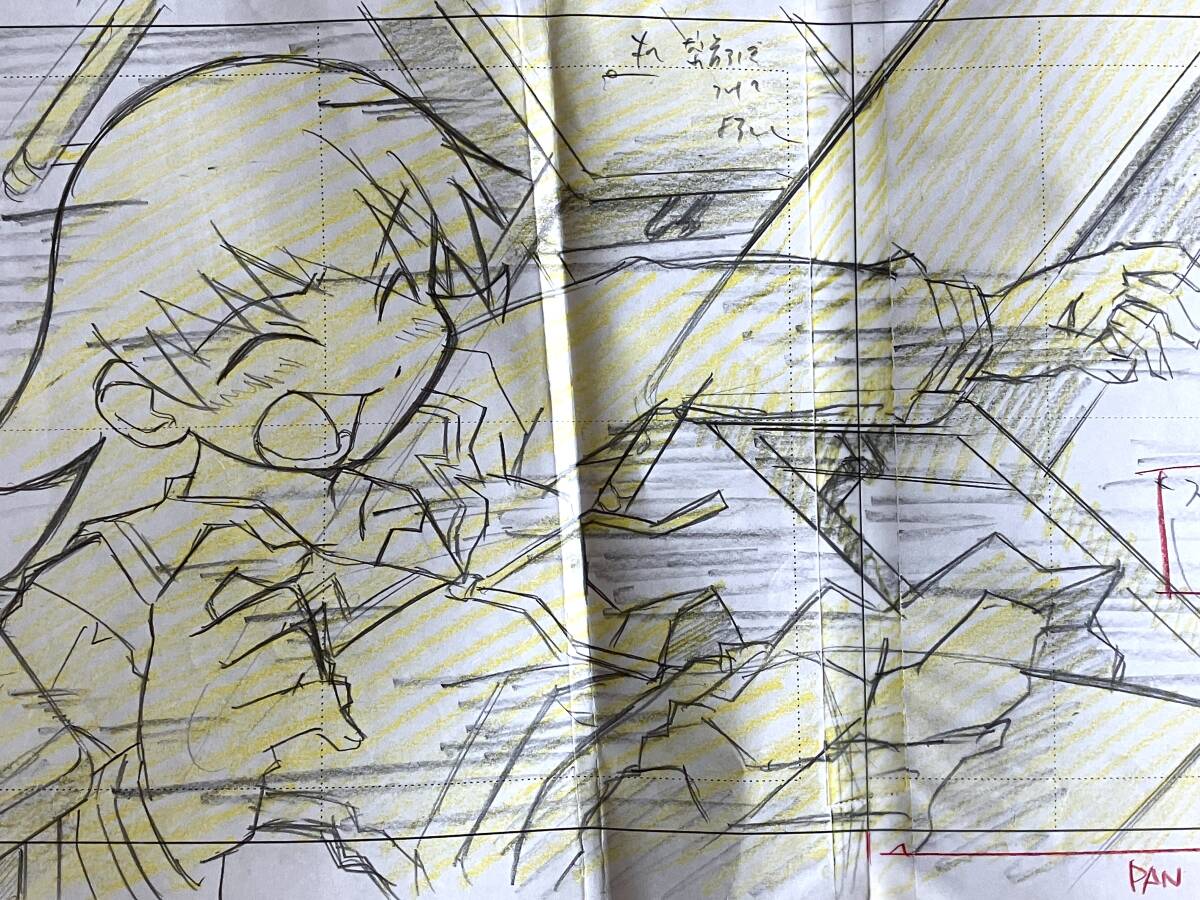 ① GTO 相沢雅 セル画 原画