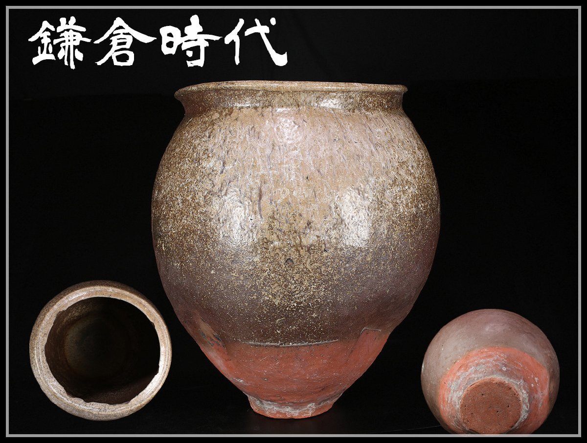 常滑焼 伊奈長三造 急須 横手急須 獅子摘 金士恒弟子 手作り陶器急須