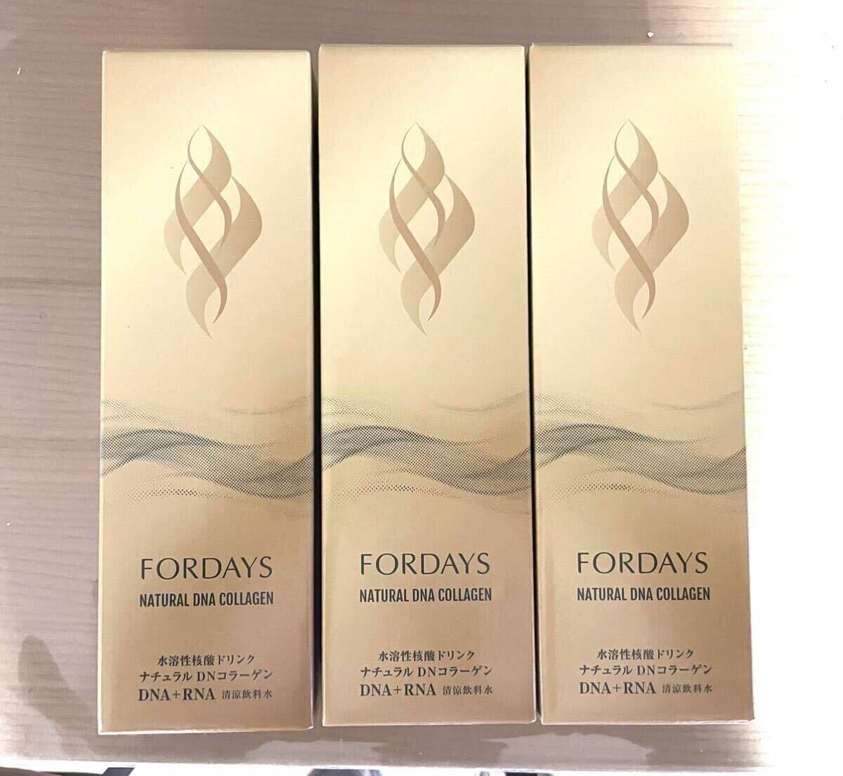 フォーデイズ 核酸ドリンク ナチュラルDNコラーゲン 3本セット