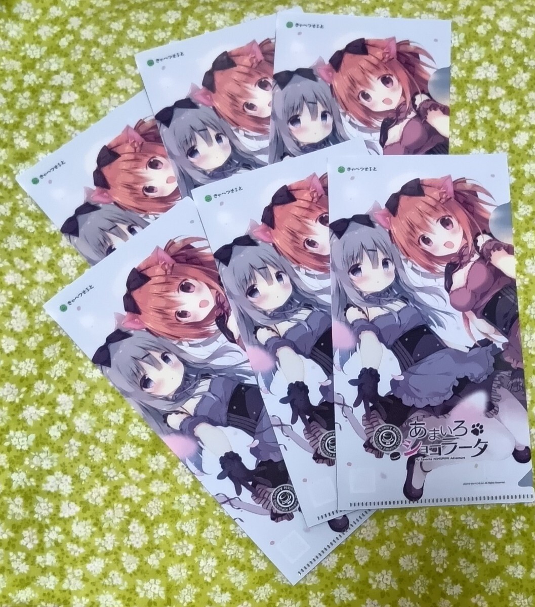 しらたまこあまいろショコラータきゃべつそふと梱枝りこブランケット