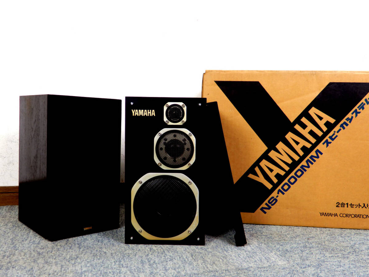 YAMAHA NS-1000MM ブラック ツインスピーカー シリアル同番 ヤマハYAMAHA スピーカー NS-1000MM シリアル同番、左右ペア 【公式通販】