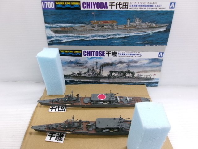 戦艦大和120cmL 精密級木製完成品 大和 完成品のYahoo!オークション(旧