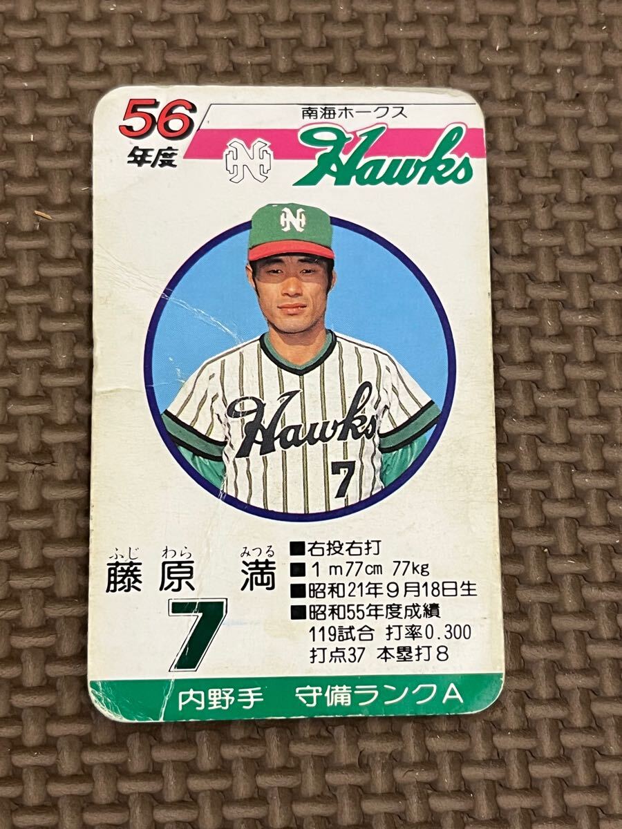 タカラプロ野球カードゲーム S`60年度南海ホークス