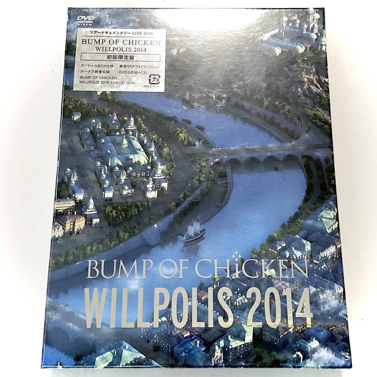 未開封☆BUMP OF CHICKEN WILLPOLIS 2014(初回限定盤) [DVD] バンプ