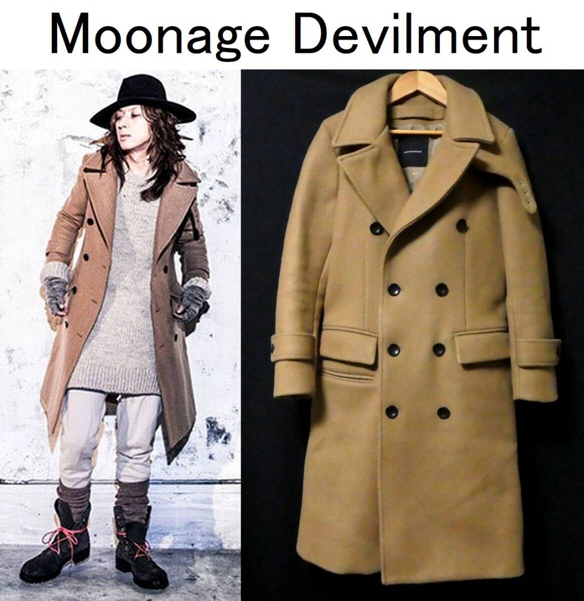 moonage devilment ダブル ロングコート 44 S 1円 美品 Moonage