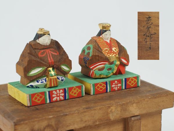 奈良一刀彫 雛人形 鎌田麦風 立雛 【公式通販】