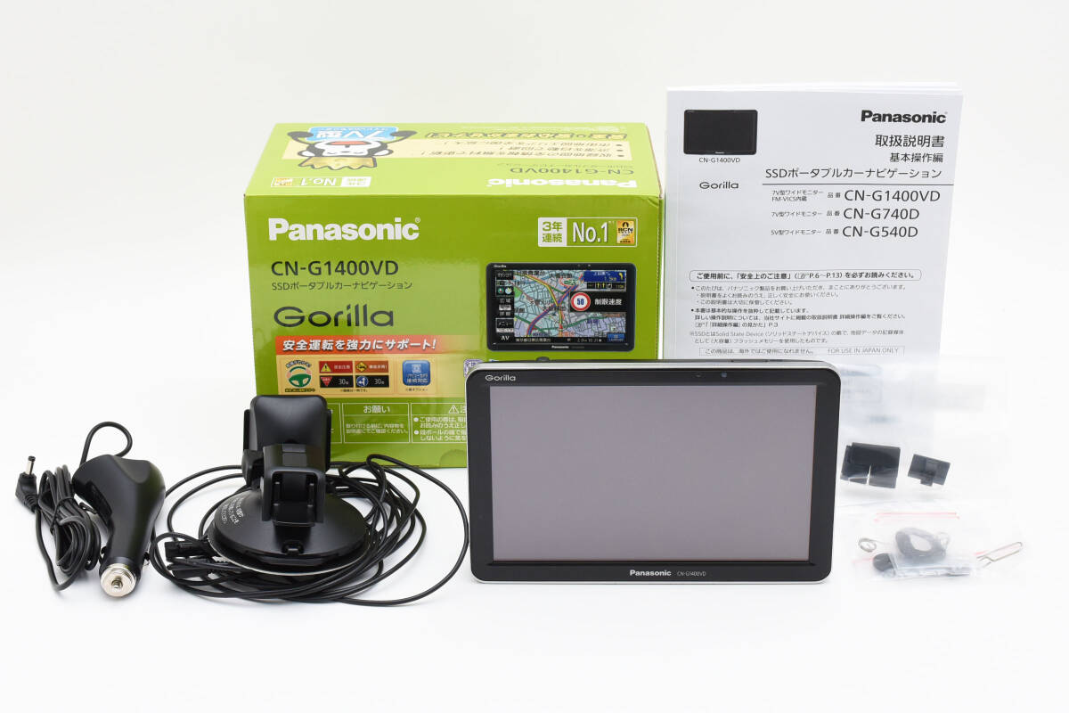 Panasonic CN-LR830DFC Panasonic CN-LR830DFC