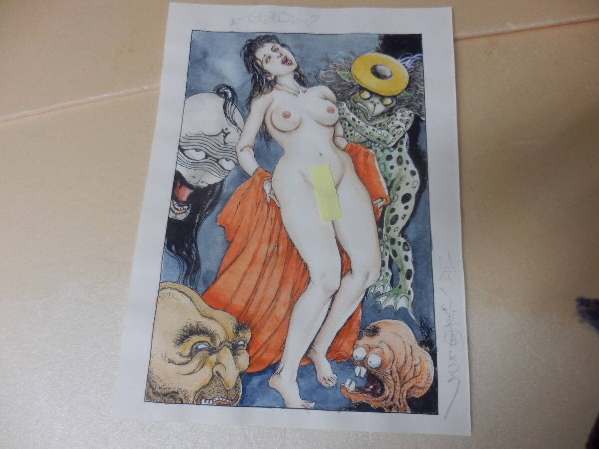 椋陽児　責め絵 ☆艶女 惑溺の被戯宴 悦虐肌秘画三人集 小妻容子・前田寿安・椋陽児 魁歓社 i89の落札情報詳細 - Yahoo!オークション落札価格検索 オークフリー