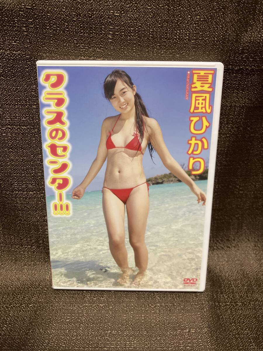 新品　風吹ケイ　サイン入りチェキつき　美彩　DVD特典40 アイドル 新品 風吹ケイ サイン入りチェキつき 美彩 DVD特典40 アイドル