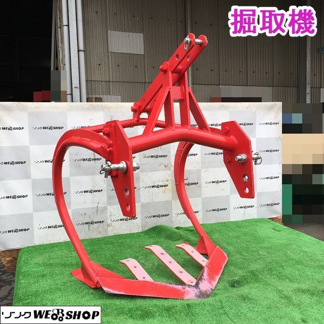 玉ねぎ用根切機 サン機工 KO-140 らくだ君 根切り機 掘取