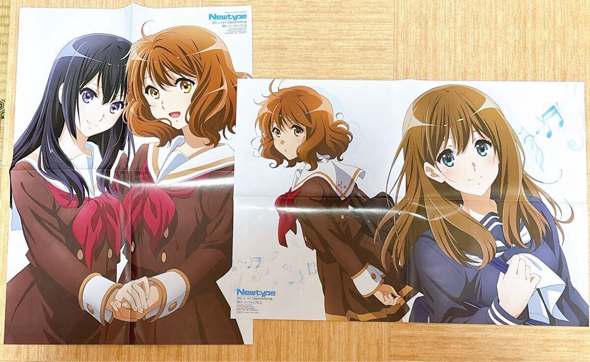 宇宙の騎士テッカマンブレードⅡ 販促非売品ポスター