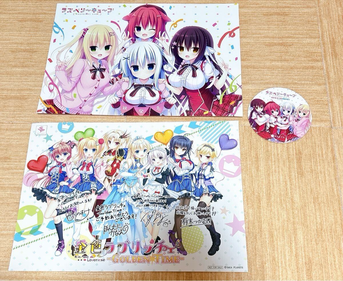 タペストリー サガプラネッツ✖︎カフェアサン 20周年記念 SAGA PLANETS サガプラネッツ 20周年記念コラボカフェタペストリー