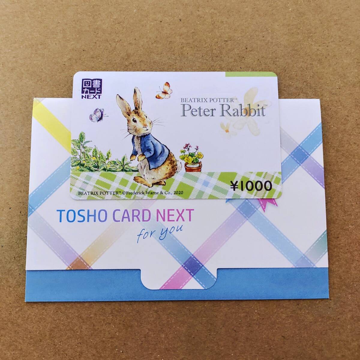 Y☆ 図書カードNEXT/ネクスト 1000円×5枚 5000円分 2032年