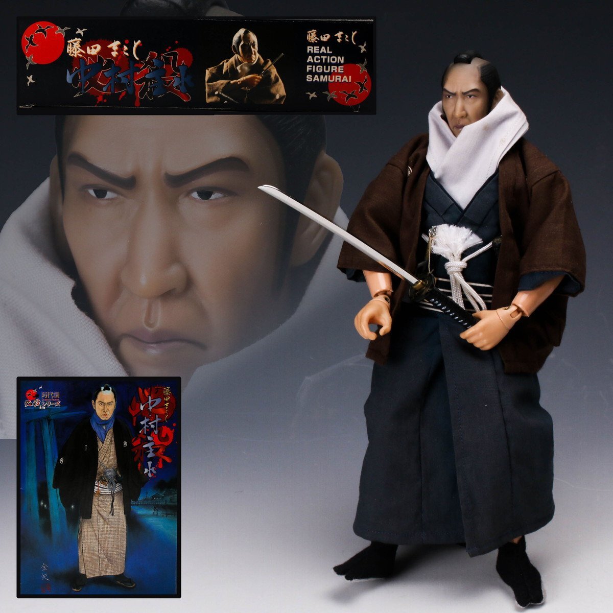 未開封 時代劇 侍シリーズ 風車の弥七 中谷一郎 霞のお新 宮園純子 夫婦セット Amazon | 絶版アルフレックス ALFREX時代劇 侍シリーズ風車の弥七 霞の