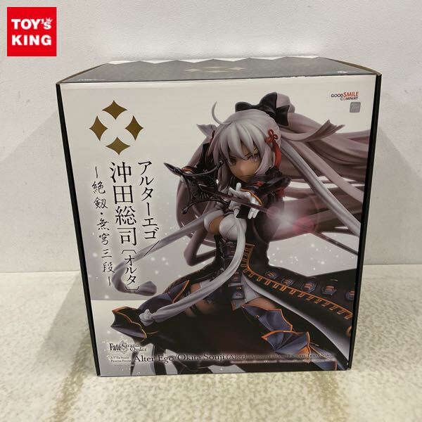 レア FGO AGF 限定 メルトリリス ラムダリリス フード付きブランケット 謎のアルターエゴ フード付きブランケット ラムダリリス