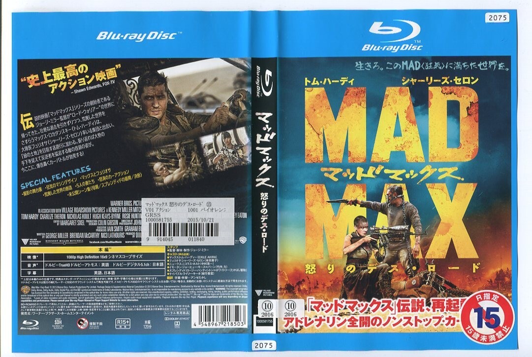 トム・ハーディ☆直筆サイン入り写真☆ヴェノム／マッドマックス 怒り