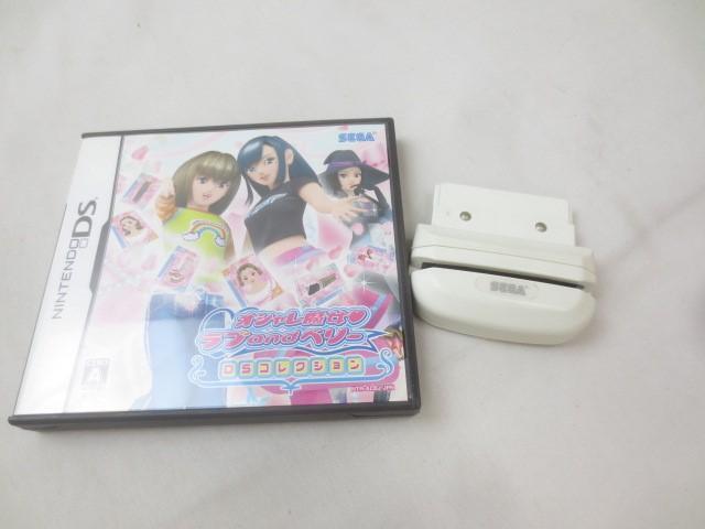 オシャレ魔女 ラブandベリー カード DS カードリーダー カセット 