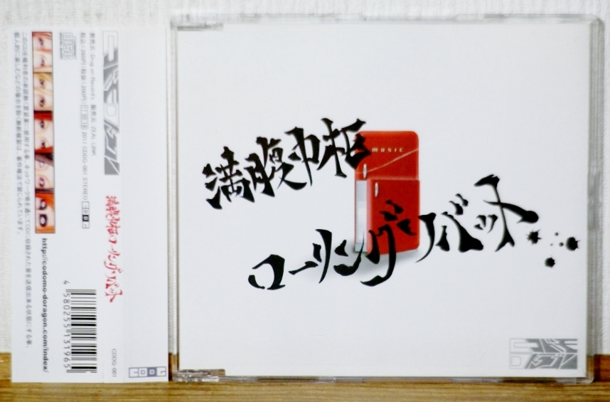 初代タイガーマスク 直筆サイン色紙 角印入り 佐山サトル 佐山聡