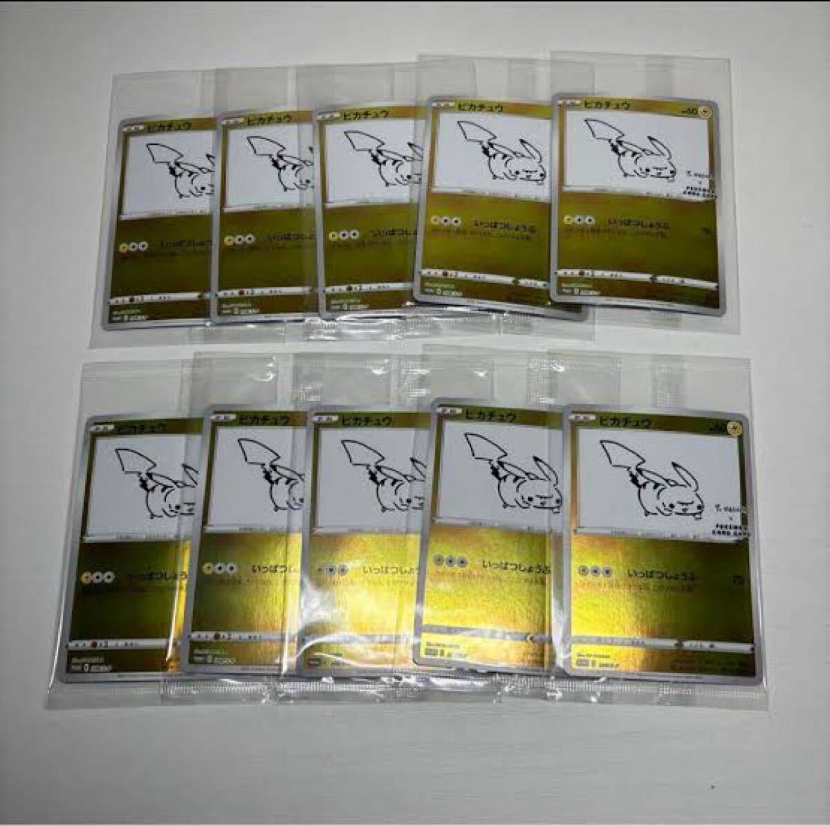 m*読様 NAGABAピカチュウ　プロモ　長場雄　新品未開封 長場雄 ピカチュウ 未開封｜Yahoo!フリマ（旧PayPayフリマ）