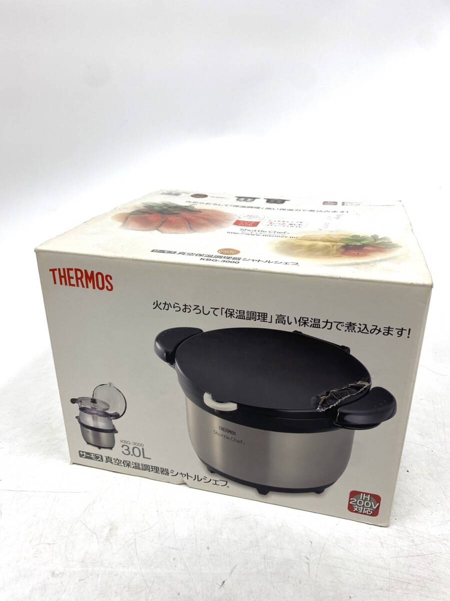 【未使用】 サーモス 真空保温調理器 シャトルシェフ ミニ KPO-1200 THERMOS - THERMOS 真空保温調理器 シャトルシェフミニ KPO-1200