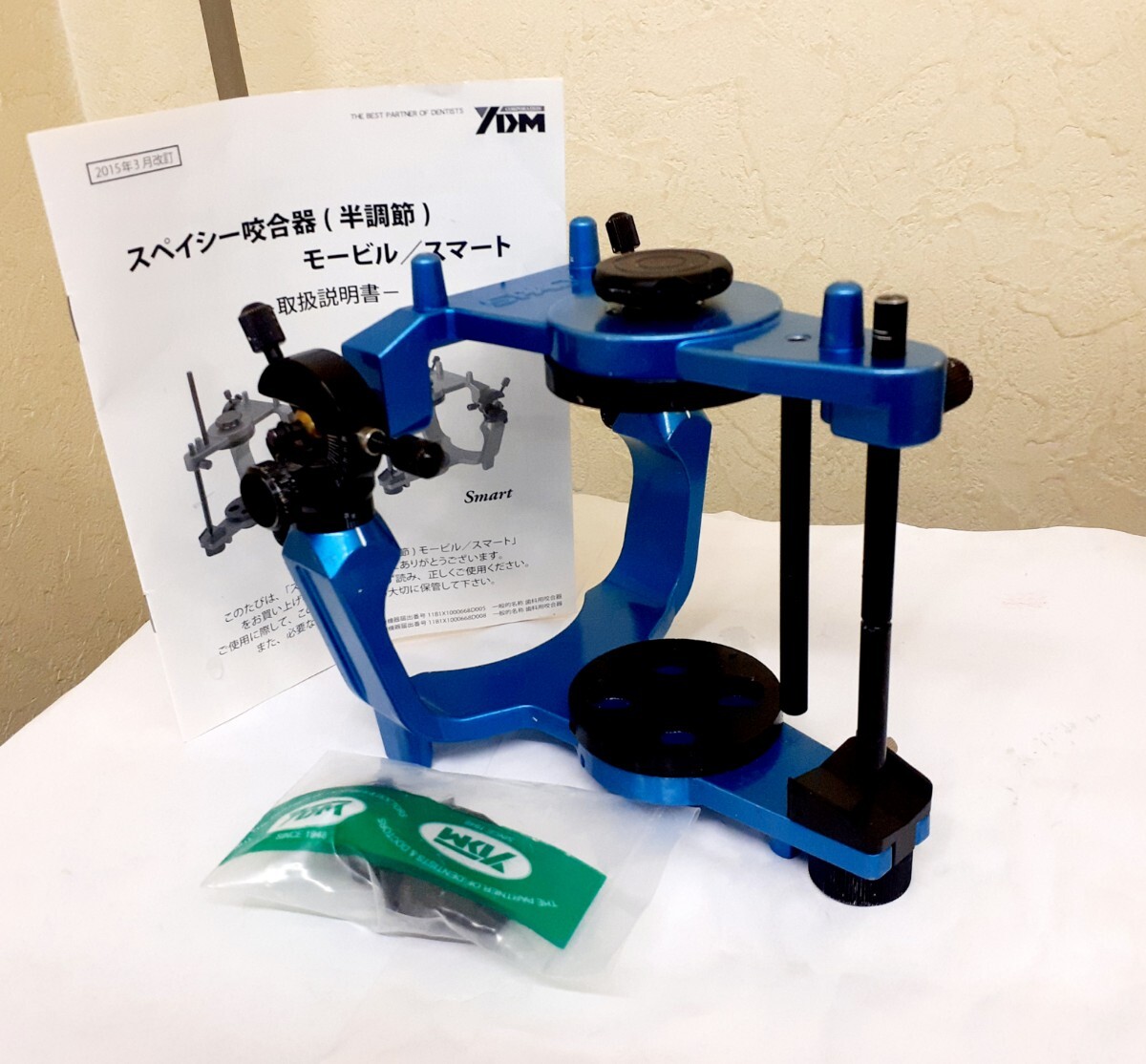 YDM スペイシー咬合器 2個セット 歯科技工 【公式通販】