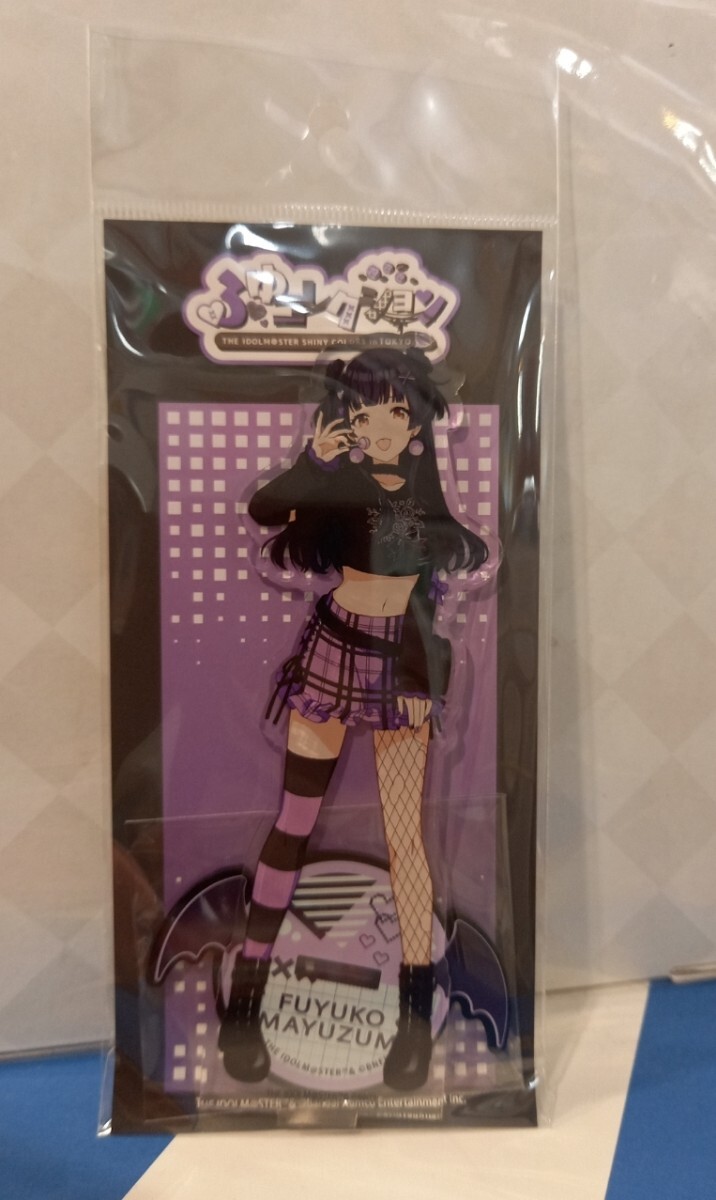 C アクリルスタンド 黛冬優子 ふゆコレクション ふゆコレ アイドルマスター シャイニーカラーズ アイマス アクスタ アクリルフィギュアの1番目の画像