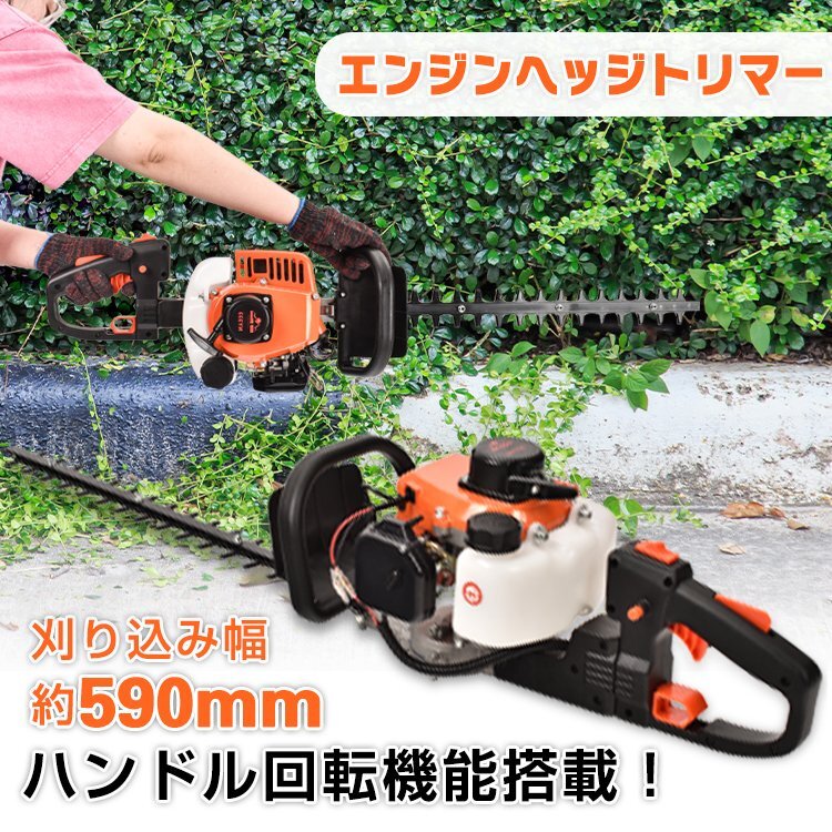 お茶刈機 自走式片面裾落し機 オチアイ 茶園 造園業 剪定